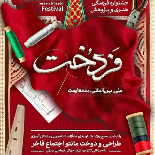 پنل آزمون فردخت